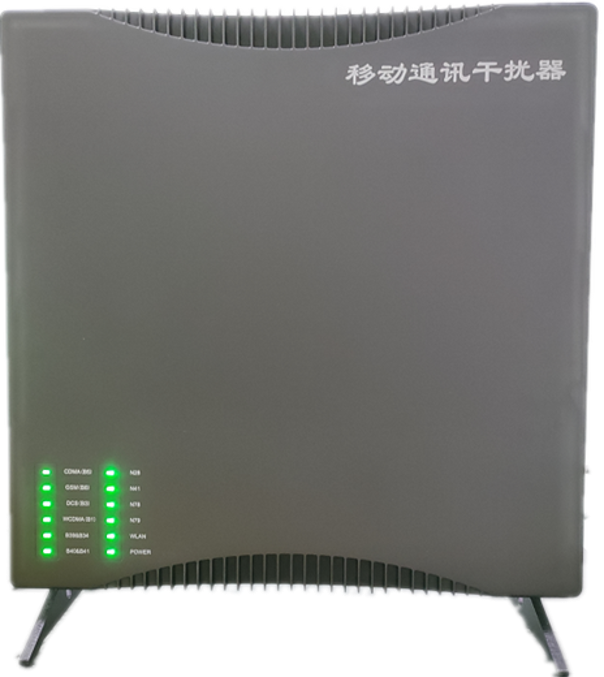  清城信令级放装型数字移动通信干扰器