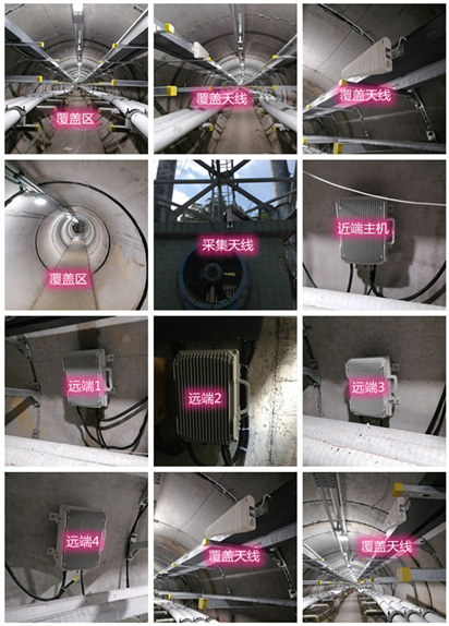  清城电力管廊覆盖天线方案案例