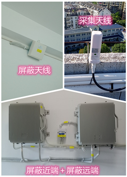  清城某检察院保密室屏蔽案例（数字信令级）