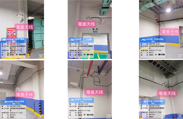 清城污水处理净水厂地下箱体覆盖案例